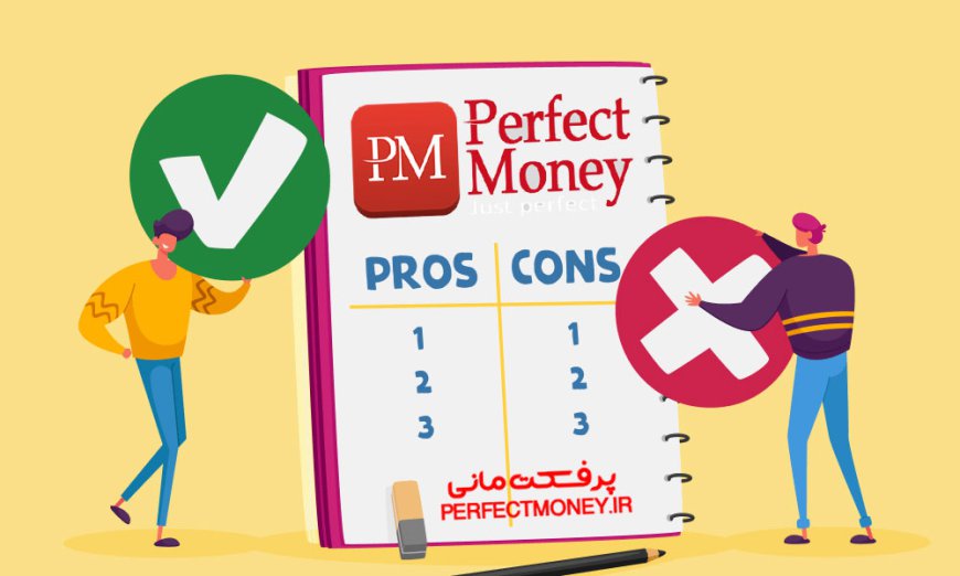 Pros and Cons of Perfect Money