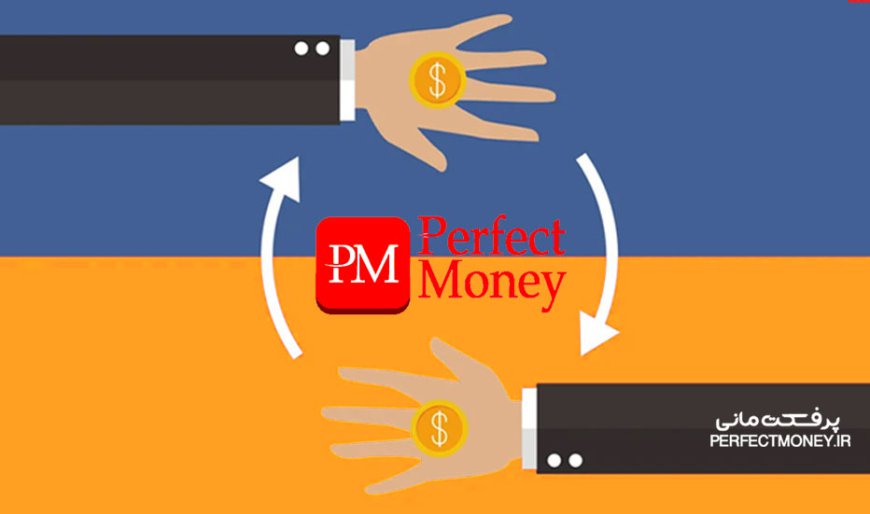 transfer money to another Perfectmoney account
